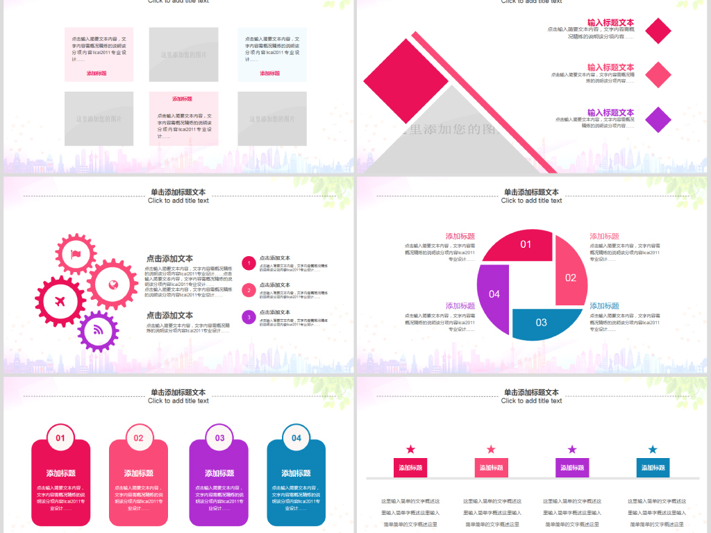 2019共青团团委年终总结工作汇报PPT模板
