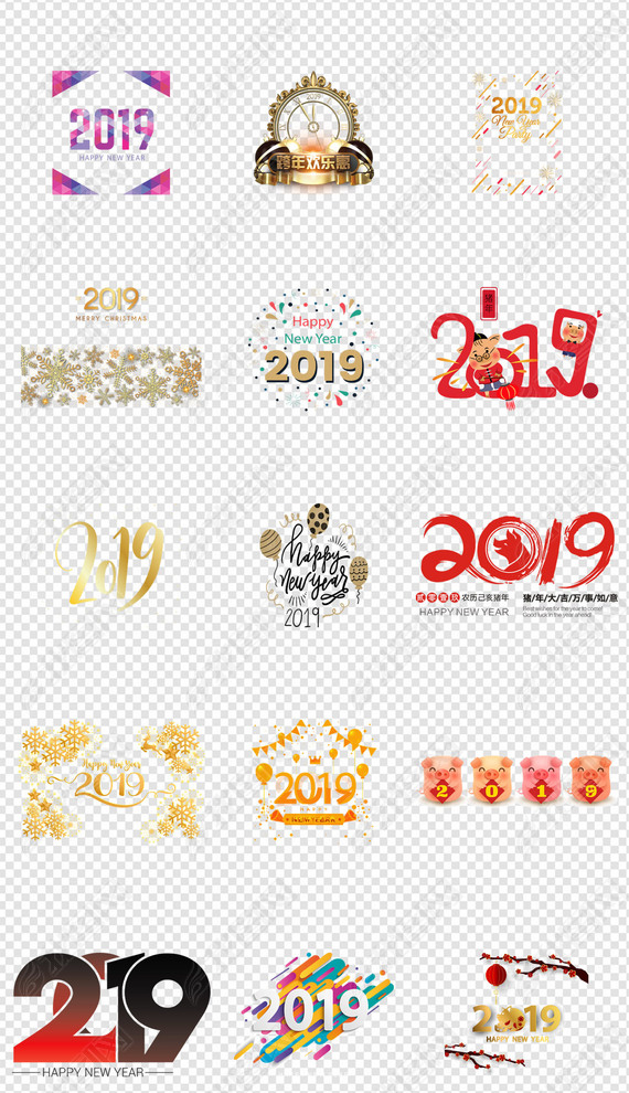 2019꺣ز