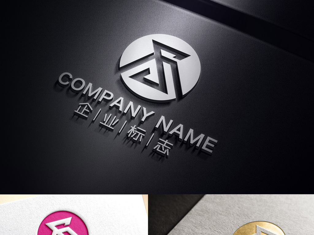 logo(买断版权) (买断版权)logo 商业服务logo > sm字母标志ms字母