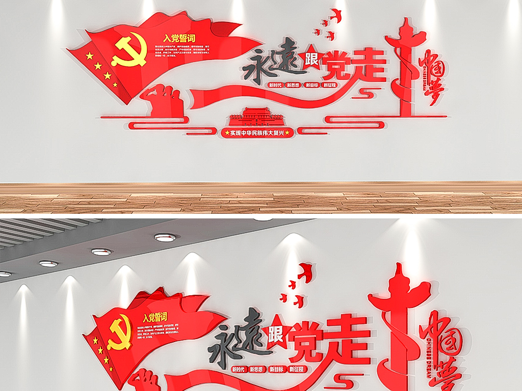 成语永什么忘_成语故事图片