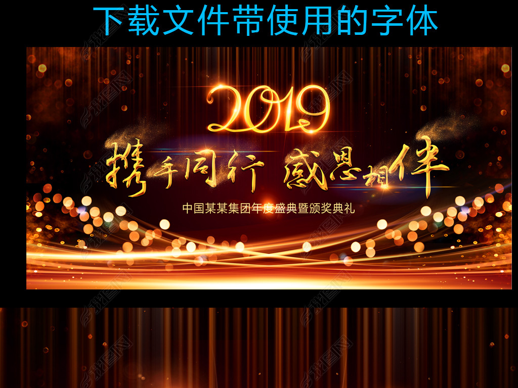 2019ҵᱳ