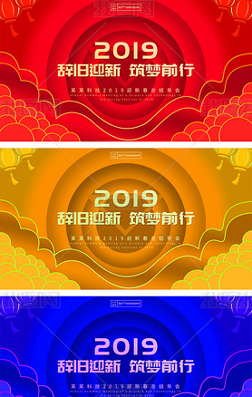 2019˾վɫbannerչ屳