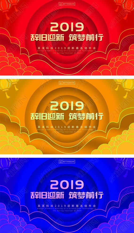 2019˾վɫbannerչ屳