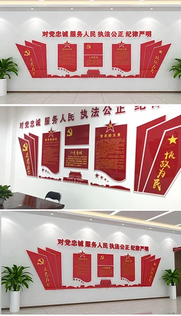 人口文化活动室制度_党员活动室管理制度图片(3)