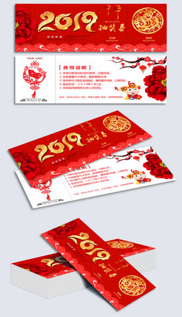 2019i괺ȯ骄ȯpsdģ