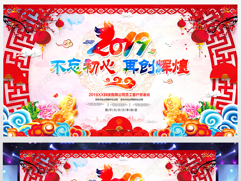 300ֱ2019麣չɫˮʻᱳջ