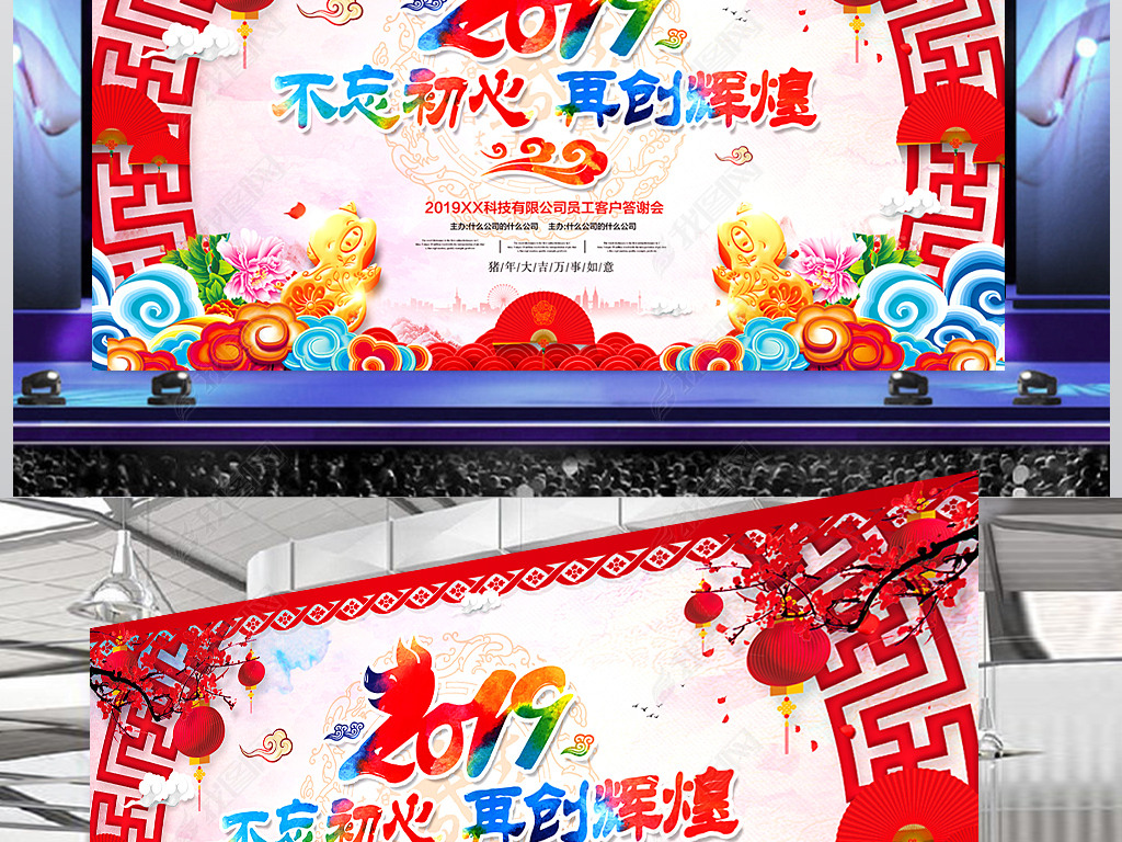 300ֱ2019麣չɫˮʻᱳջ