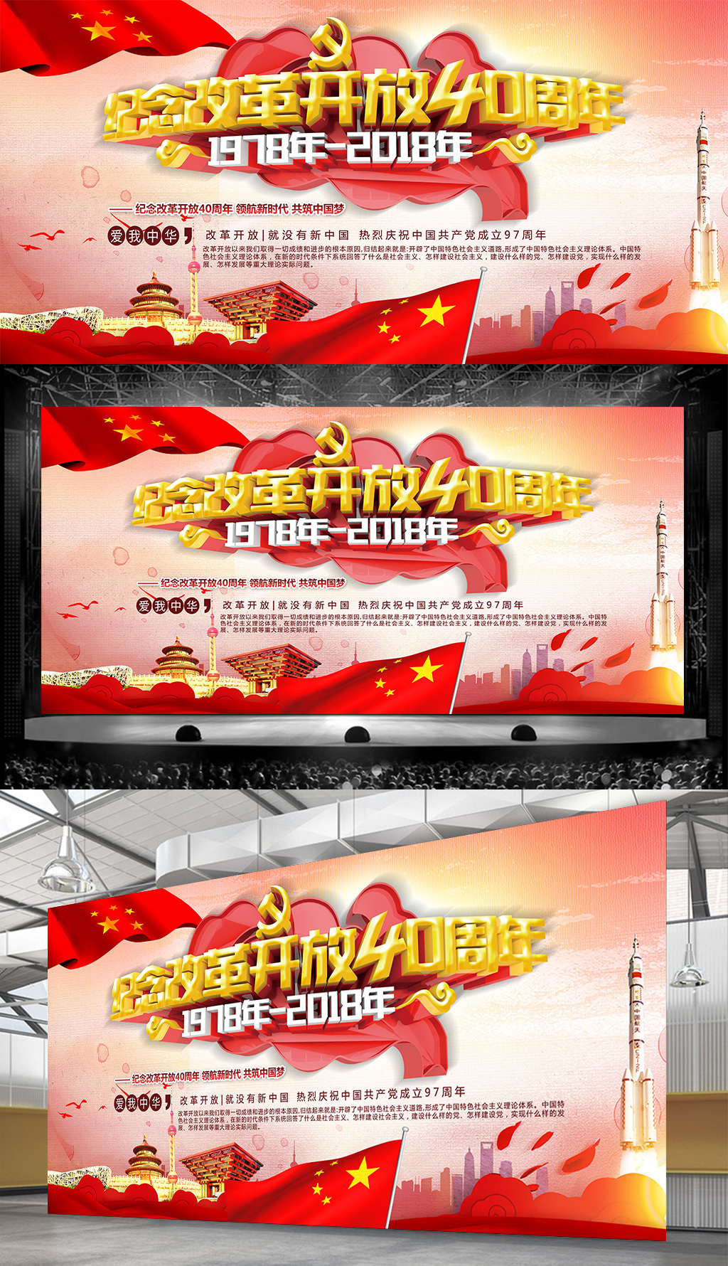 2019年经济大事记_油气大事记 三十三 赛场风云,点燃激情,选出你心中的足球之星