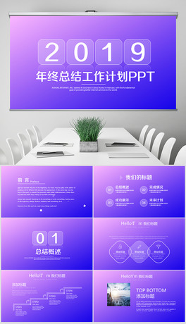 ɫu׃ɫ2018KY2019ӋͨPPTӑBģ⺬PS