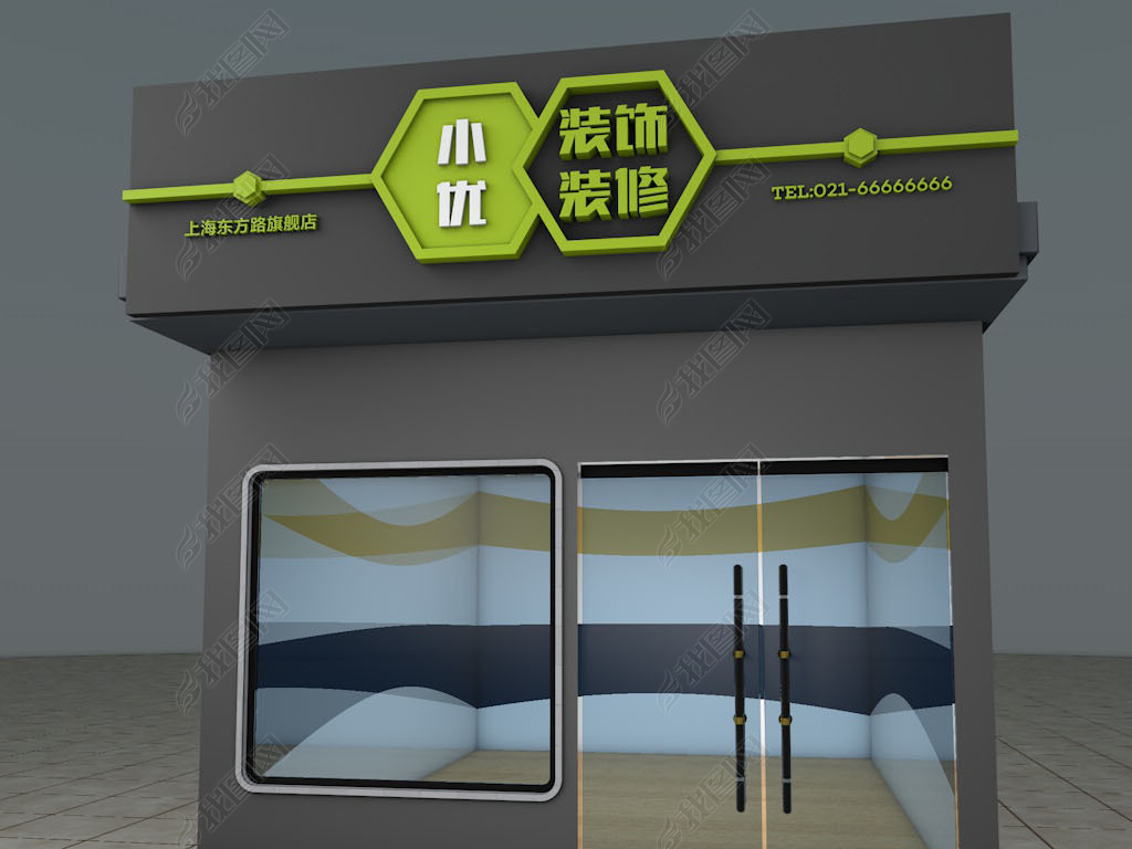 原创黑色绿色高档室内装饰装修公司门头设计模板版权可商用