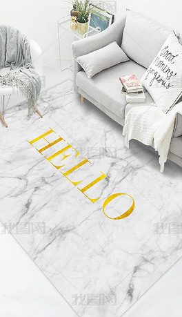 北欧现代轻奢简约爵士白大理石英文客厅地毯