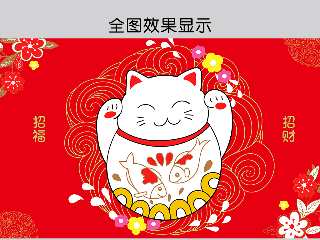 招财猫招聘_招财猫招聘 iPhone版下载 手机招财猫招聘 2018(3)