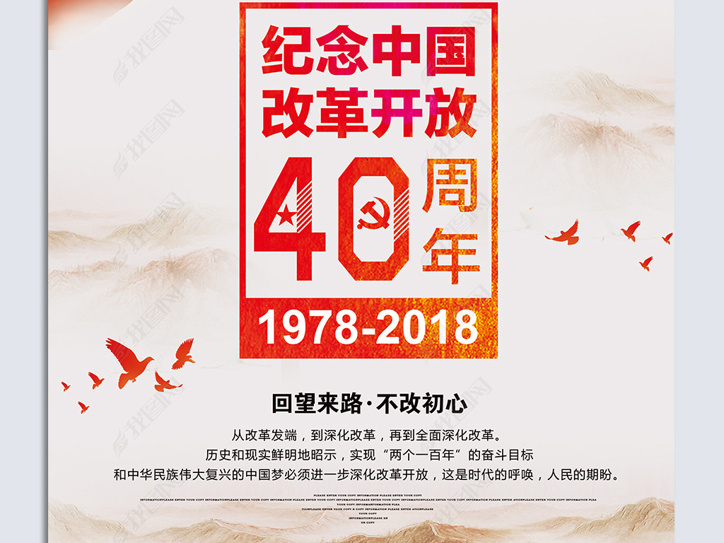 2018ĸ￪40굳չ