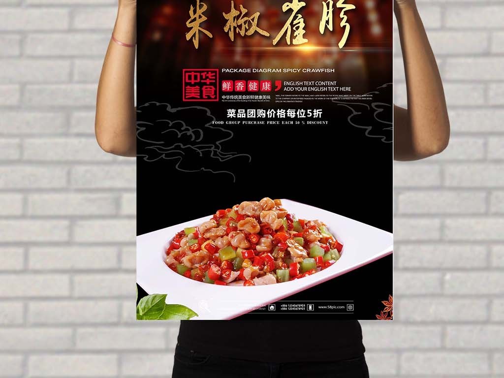 椒招聘_香酥椒招代理商(4)