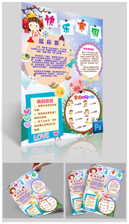 Q2019꺮С󴺹ԪxֳСز
