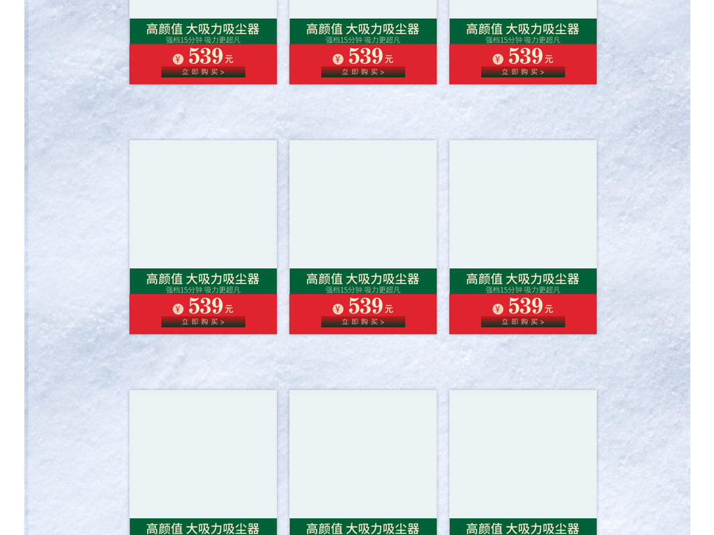 同款照片模板6张 19029491-de42f3da7fe6010059f64eb0430b341d-6.jpg