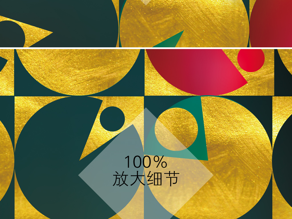现代北欧轻奢金箔几何装饰画晶瓷画