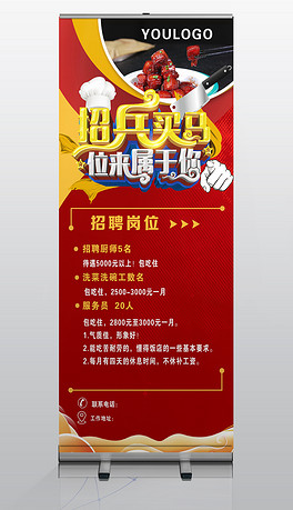 餐饮服务招聘_咖啡餐饮服务生招聘PSD素材矢量图免费下载 psd格式 编号13792383 千图网