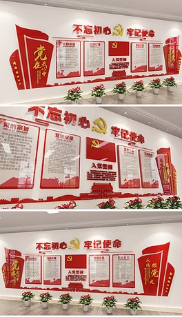 人口文化活动室制度_党员活动室管理制度图片(3)