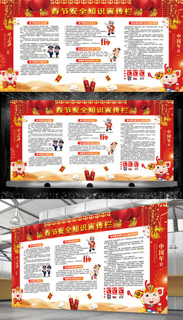 2019(ji)ȫ֪R(sh)չ庣(bo)DƬ