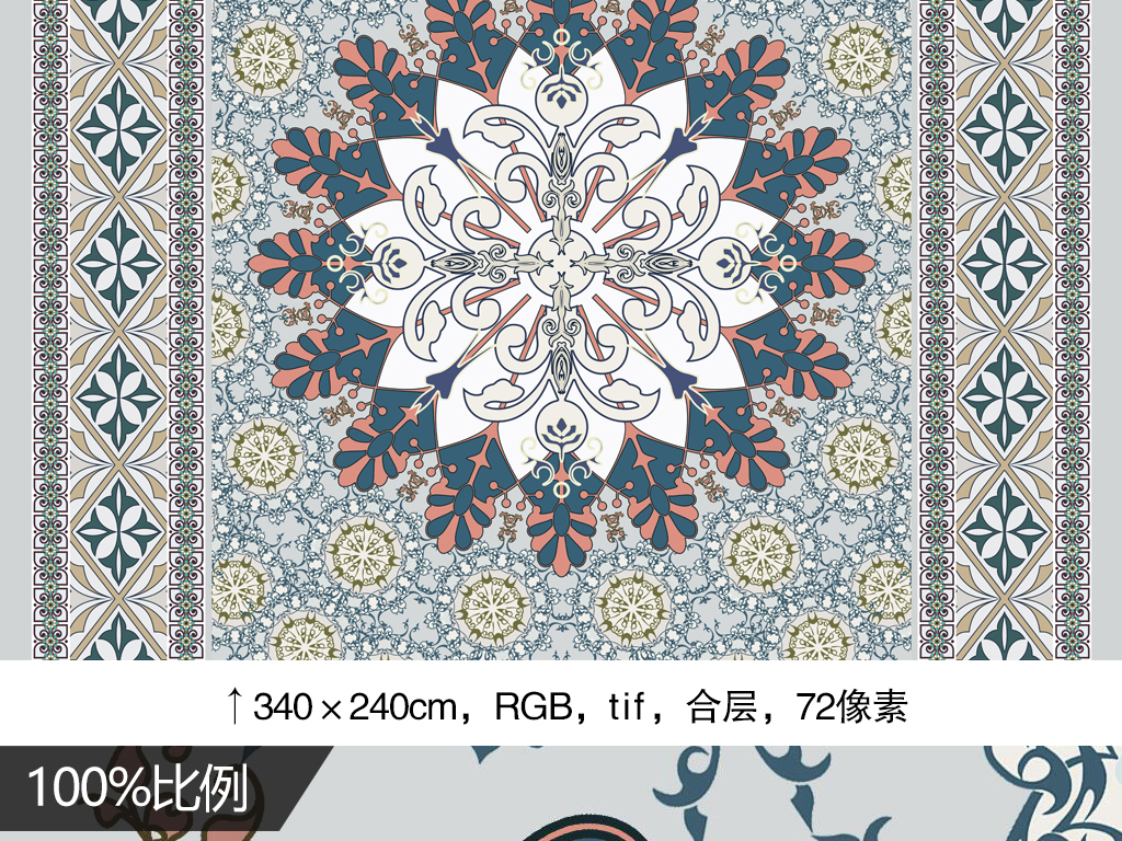 地毯 欧式古典 ></p></a> 精美奢华复古欧式花纹现代北欧风客厅地毯 素材图片