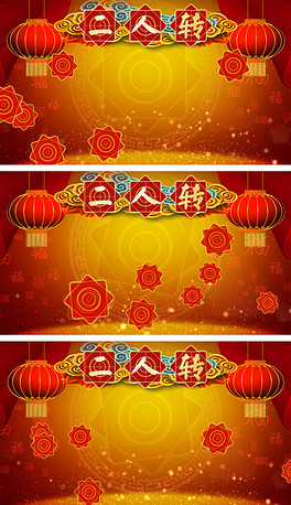 东北小拜年曲谱_陶笛曲谱12孔
