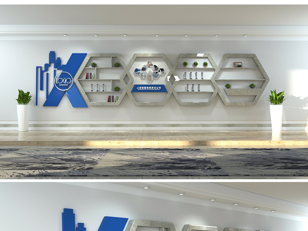 企业荣誉墙公司简介文化墙设计