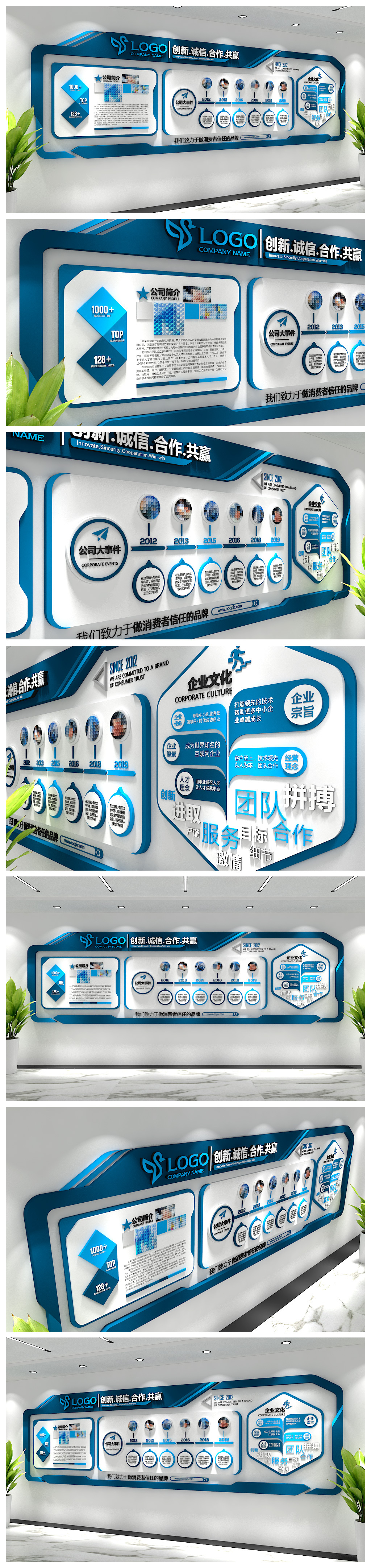 高档大气公司企业文化墙办公室形象墙展板