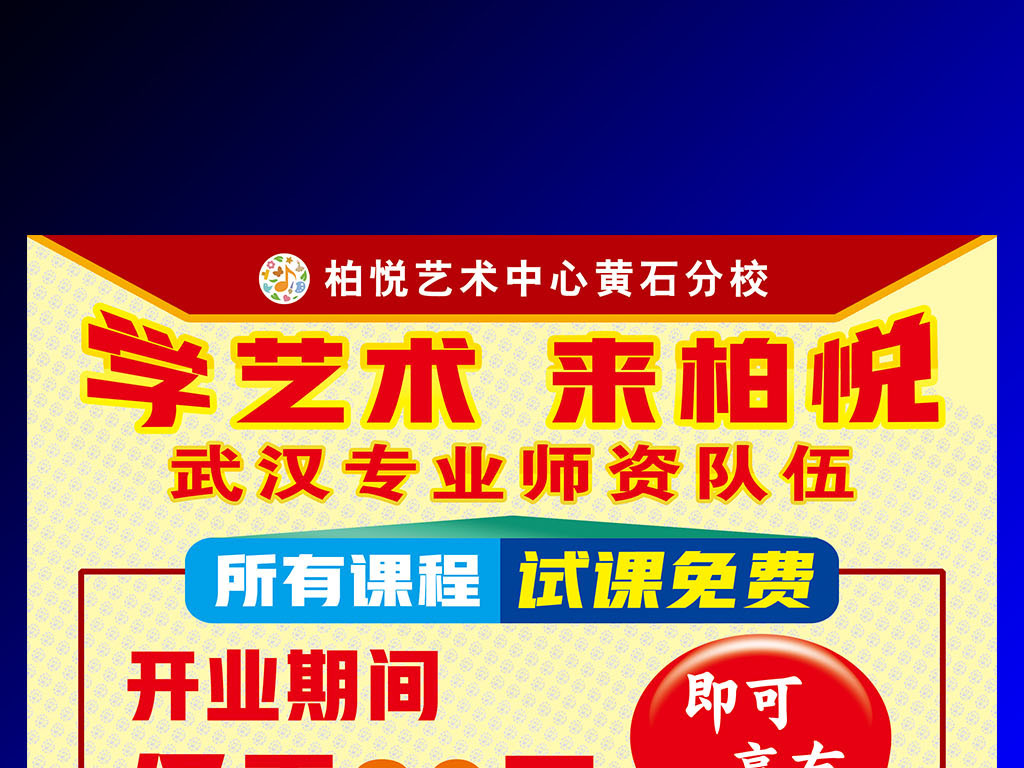 鞋类招聘_满足鞋业招聘图片(2)