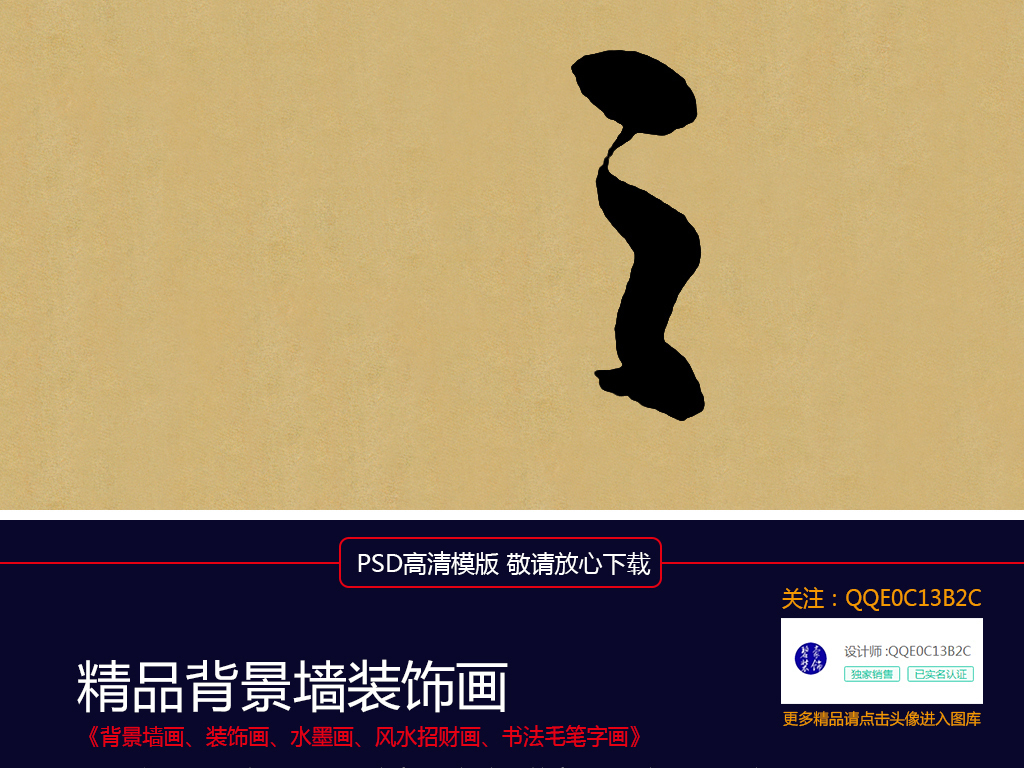 成语什么笔什么言_成语故事简笔画(3)