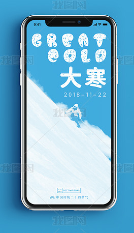 中国艺术字体UI设计图片素材_中国字体艺术U江西室内设计发展图片