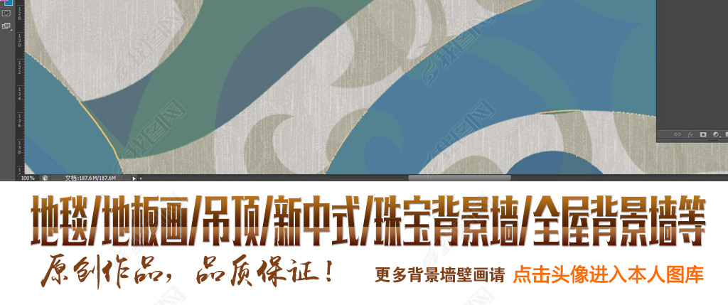 现代简约北欧风轻奢欧式花纹混搭风客厅地毯