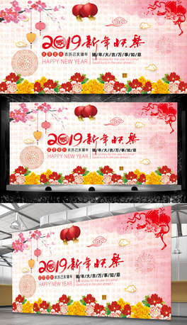 2019iIչ庣󱳾