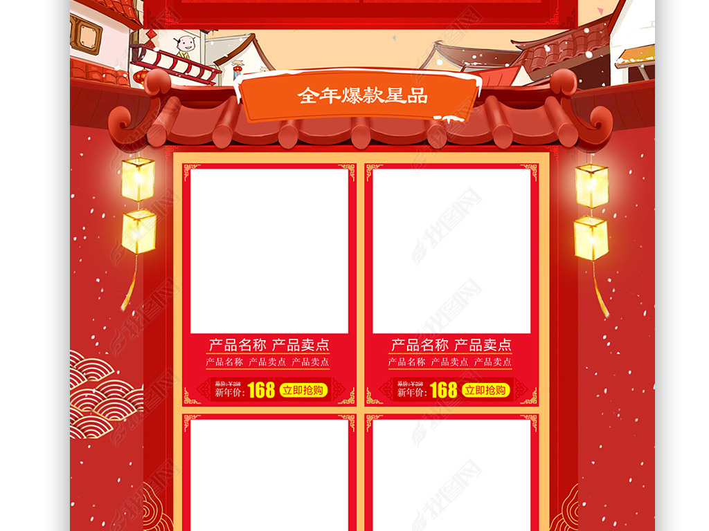 淘宝年货节是什么时候2022、淘宝年货节什么时间