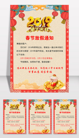 2019i괺(ji)ż֪ͨR(bo)O(sh)Ӌ(j)