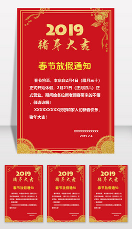 2019i괺(ji)ż֪ͨRϲc(bo)