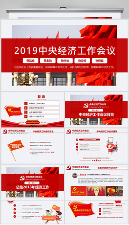 2019中部经济排名_...007中心城市总部经济发展能力排行榜 广州第3 深圳第4