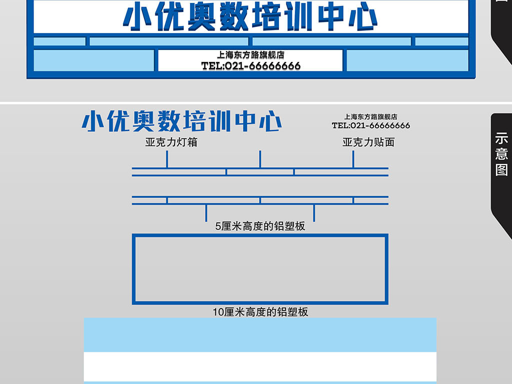 奥数培训机构排名_小学奥数培训图片(3)