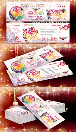 2019iԪ骄ȯ