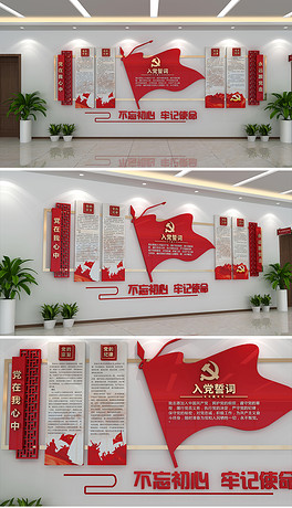 人口文化活动室制度_党员活动室管理制度图片(3)