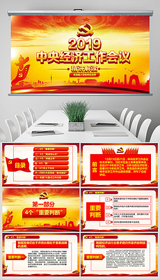 2019经济体制改革_祝宝良 2019年经济体制改革将进一步加快 形成全面开放新格局(2)