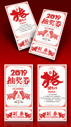 2019ֽ齱ȯģ