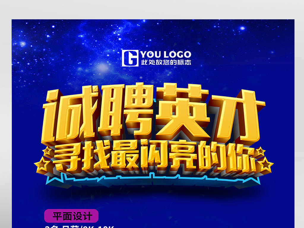 创意园招聘_经理会图片 经理会设计素材 红动手机版(5)