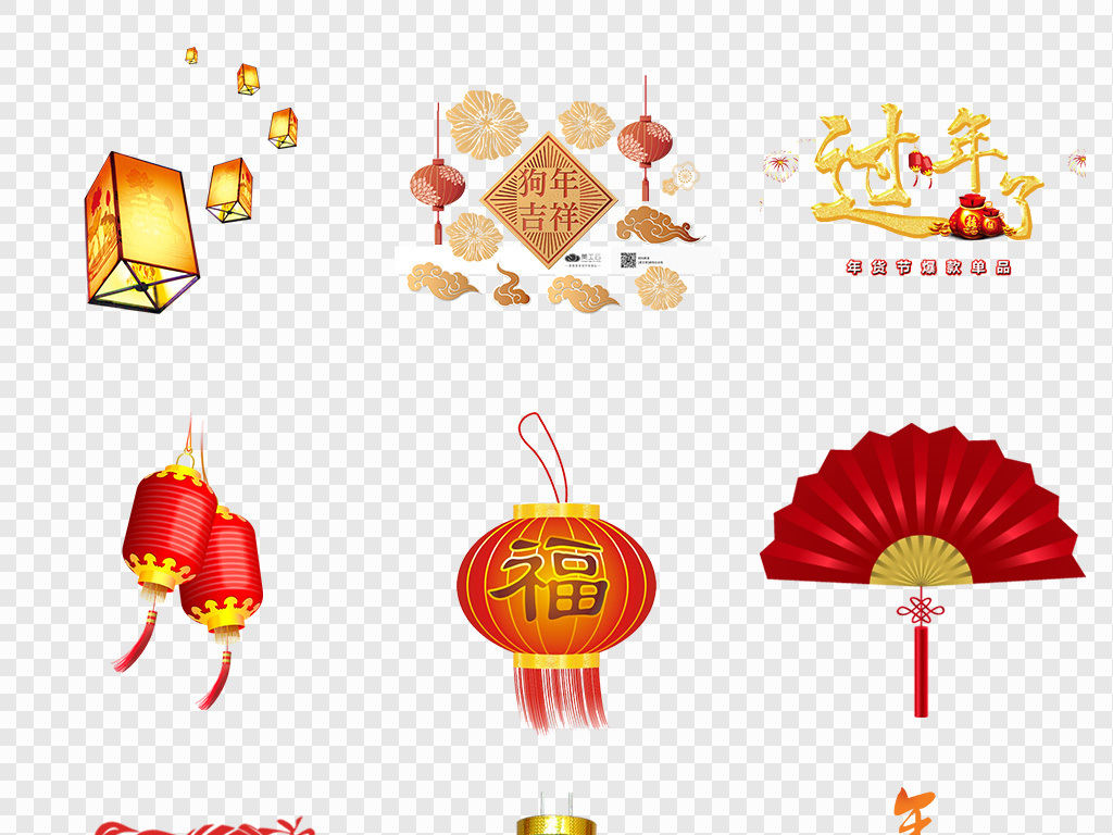 中国风新年新春元旦节灯笼喜庆PNG免扣素材