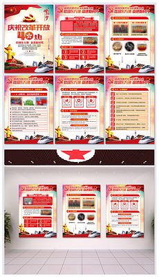 中国节日有关的画 230x400a0a0