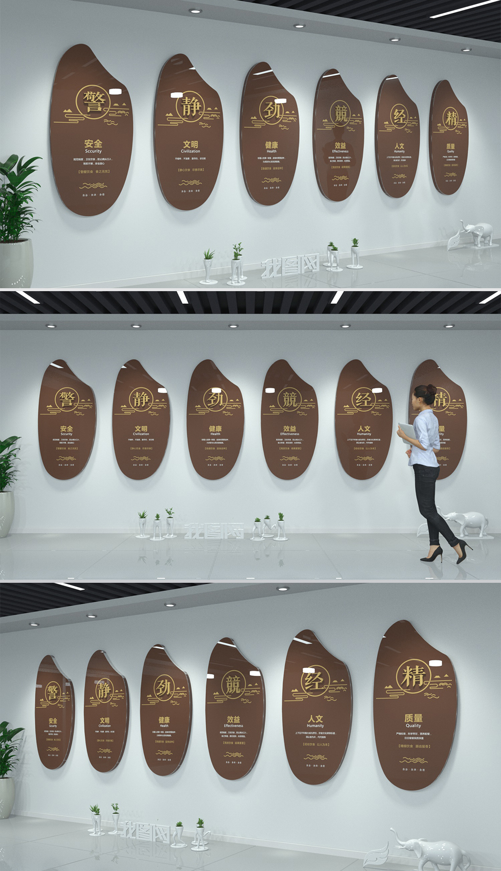 原创企业学校米粒造型通用食堂文化墙-版权可商用