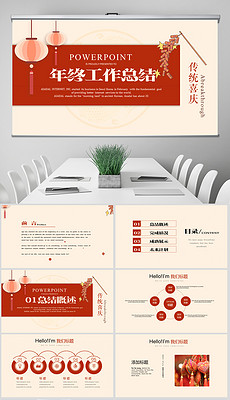 2019e?府经济学网考_议的个人,可在2019年4月19日(下午17:00)前向泰安市劳动就业办...(2)