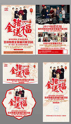 婚纱宣传广告_动漫婚纱情侣头像(3)