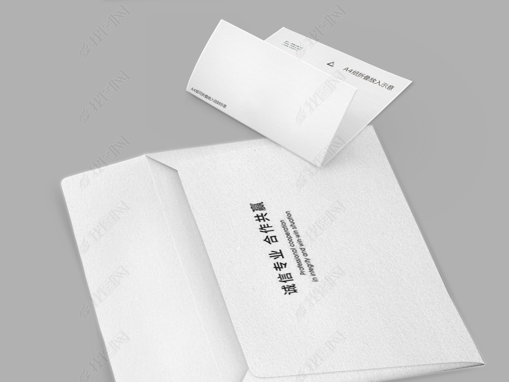 资料袋文件袋图片 jpg