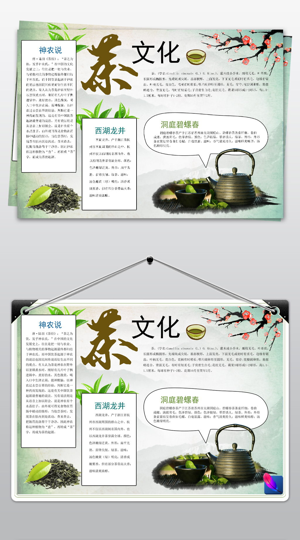 趣·品茗｜湖南省茶叶博物馆：文创吸睛+趣味互动 让湖湘茶文化贴近年轻人